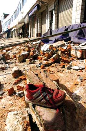 江西湖北安徽地震造成13人死亡8000余人受傷